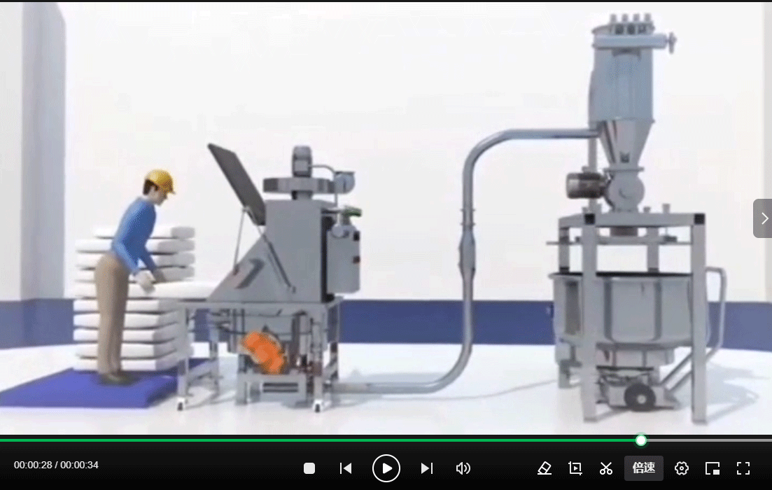 小包投料真空上料動(dòng)畫(huà)演示