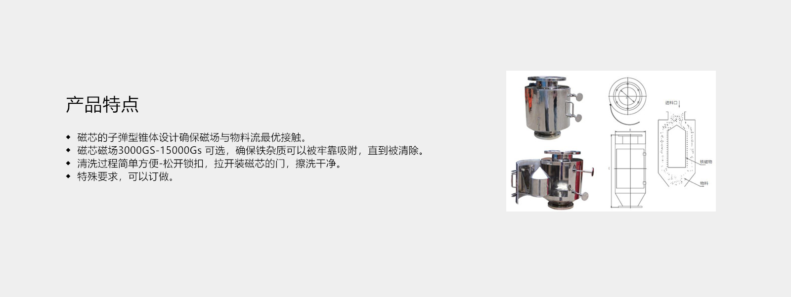 產(chǎn)品特點(diǎn)